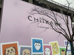 -杭州湖滨in77