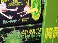 -好利来(东直门银座店)