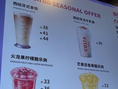 -COSTA COFFEE(恒基名人购物中心店)