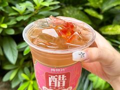 -炖物24章·顺时轻养茶(杭州大厦店)