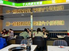 -迷你蛙·重庆自助牛蛙火锅(梦时代店)