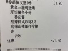 -必胜客(嘉兴万达店)