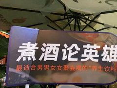 -何师烧烤Pro ·江湖川菜·小龙虾·精酿(太古里旗舰店)