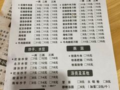 -华兴街自力面店