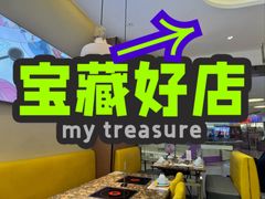 -黄记煌三汁焖锅(银盆岭万达广场店)