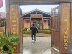 -传统菜农庄(皇姑路店)