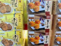 -常州奔牛国际机场