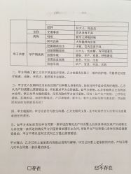 -美悦月子中心(财大店)