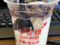 -芋香缘tarosweet(1天地店)