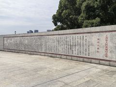 -上海市外滩历史纪念馆