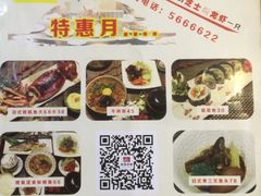 -耕海日本料理(万达华府店)