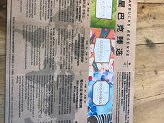 -星巴克臻选(湖滨道店)