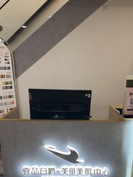 -如一·美甲美睫