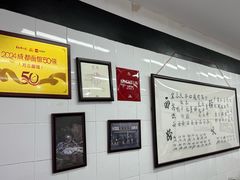 -万三面馆(青龙正街太古里店)