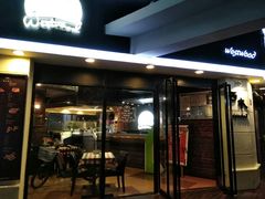 门面-遇见西木美式餐厅(体育路店)