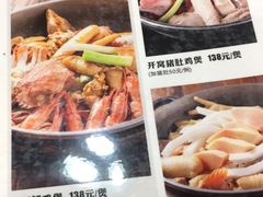 菜单-广记餐厅(万福路店)