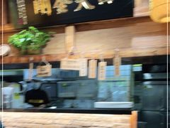 -弄堂咪道-饭香·面香·馄饨香(兴梅店)