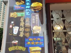 门面-世记咖啡(氹仔外卖店)