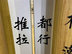 -一杯潮茶·专注潮汕茶饮(十二中创始店)