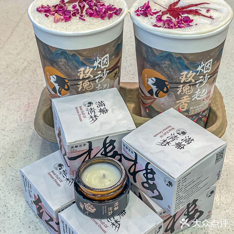 这才是秋冬该喝的饮品🥀韵味十足