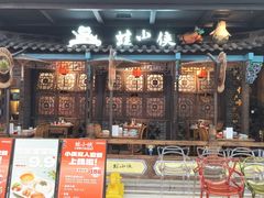 -海珠新都荟城光荟(海珠店)