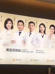 -深圳米兰柏羽医疗美容医院