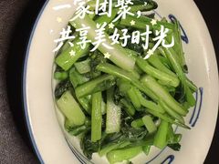 -湘轩·土菜研究院(光大店)