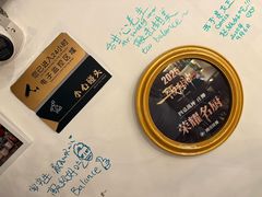 -LESCEDARS Brasserie Bistro香柏树