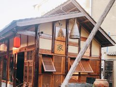 -土灶人家柴火鸡(彭州店)