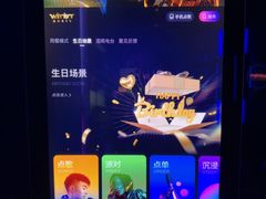 -温莎KTV(国贸店)