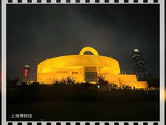 -上海博物馆(人民广场馆)