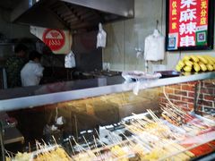 -小朱麻辣串(益民街店)