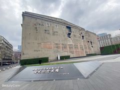 -上海四行仓库抗战纪念馆