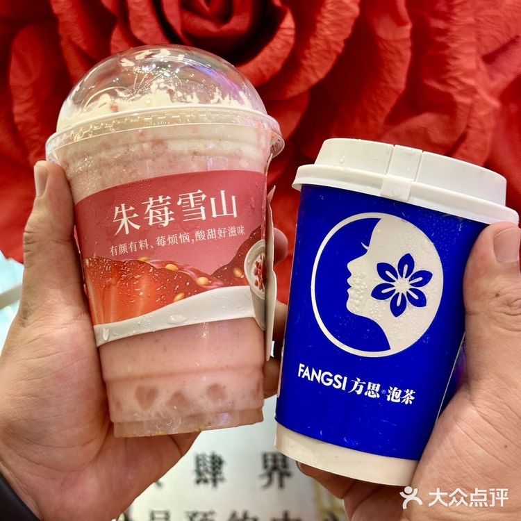 深圳打工人续命奶茶🔒方思轻乳茶😋