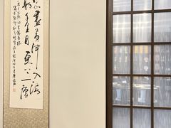 -四方茶集·茶馆(南山科技园店)