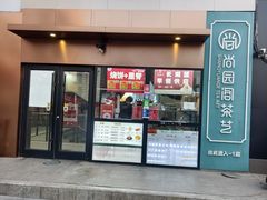 -长湘居(数码大厦店)