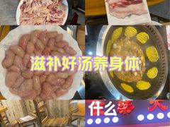 -醉旺柴火鸡(棠东店)