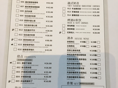 菜单-美奈小馆·越南料理(福田星河COCO Park店)