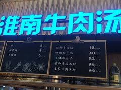 门面-秦晋面馆(青岛万象城店)