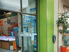 -中国电信(金平路营业厅)