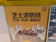 -麦当劳(朝阳北路店)