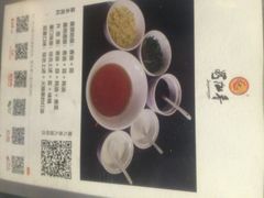 iphone_upload_pic-蜀九香火锅(九眼桥店)
