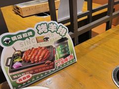 -小杨烤肉·陕西烧烤·陕西地方菜(明德门店)