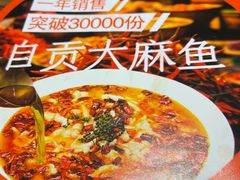 -懒人盐府人家(安贞店)