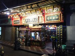 -邵子牙·中华老字号(定安路店)