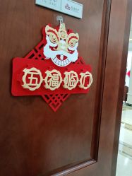 点击看大图 -上海百佳妇产医院