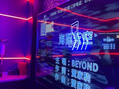 -星聚会KTV(前海印里店)