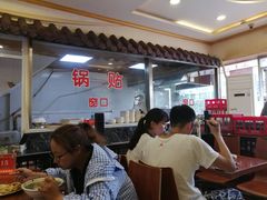 -小姜锅贴(凤凰街店)