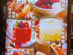 -福苗小骆驼烧烤(曲江店)