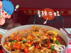 香辣牛蛙-辣小鲜·南昌大排档(船山路店)